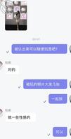 【北京社死人妻母狗认出可以随便玩】
