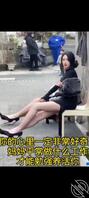 妈妈是站街女（二）1