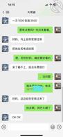 悠悠 11 酒店再遇 哥哥点外围又见亲妹妹 怒扇耳光狂操到喷水1