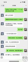 悠悠 11 酒店再遇 哥哥点外围又见亲妹妹 怒扇耳光狂操到喷水