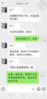 带老婆回老家，大战乡镇刀枪炮.0