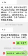 原创老姐故事7，今天我姐发疯了，偷拍被发现了。怎么收场呢。2