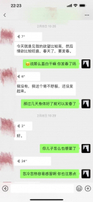 还是操了六年的极品母狗富婆少妇