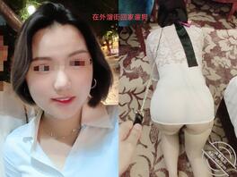 母狗女友的反差照0