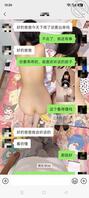 我的萝莉女儿（已成年）2