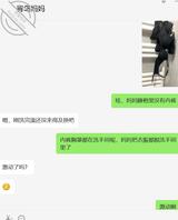 帮儿子调教妈妈，让儿子看到了妈妈的骚样子1