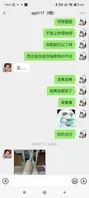 张小岚 音乐老师 25岁 微信附近人撩到的音乐老师 骚得一逼 晚上在他们学校楼道里面口爆了一次0