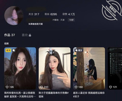 长期约炮骚比少妇0