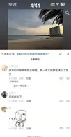 抖音汪磊人设彻底崩塌，表面是武汉W车队车手，背地里竟是“柬埔寨情场操盘手2