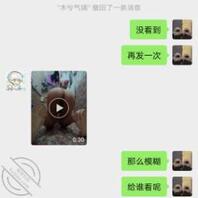 小骚货魏晓萱1