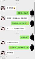 异父异母的妹妹