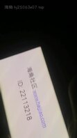【原创】发现小姨子手机里的秘密，威胁她结果让我车上无套内射
