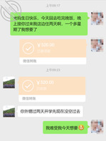 （原创）和母亲的相爱的十年，祝我亲爱的妈妈老婆生日快乐0