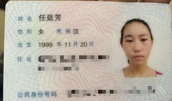 曝光做教师的亲戚洗澡0