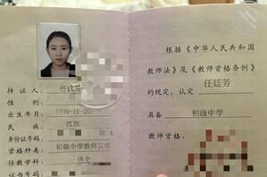 曝光做教师的亲戚洗澡1