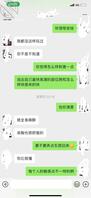 约酒吧老板娘操逼偷拍操到一半她老公打电话来0