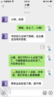 小姨老远来投奔我，海角的帖子终于要发生在我身上了吗1