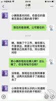 小姨老远来投奔我，海角的帖子终于要发生在我身上了吗2