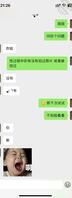 诸位海角大神  如何可以攻略姐姐把她拿下 然后还要两个好消息给大家分享1