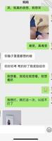 第六，我真的想和妈妈要个孩子，没有女孩像我妈一样好对我好1