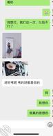 第六，我真的想和妈妈要个孩子，没有女孩像我妈一样好对我好2