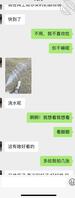 第六，我真的想和妈妈要个孩子，没有女孩像我妈一样好对我好