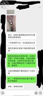 大骚逼太骚了，一刻都不能停，自慰第四次了，看了评论就受不了1
