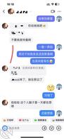 攻破已成少妇的前女友（1)0