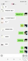 我不在家，爸爸和媳妇自己在家住了几天2