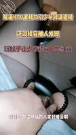 巨乳黑丝少妇在KTV穿开裆黑丝勾引少爷操逼直播0