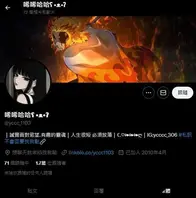 推特反差网红美少女『唏唏哈哈』定制私拍流出！颜值高身材正！刺青女神展现极致性感0