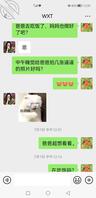 想女儿让我无法自拔9（简单分享一下我们的点点滴滴）