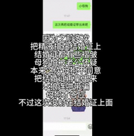 92银行母狗最新视频这回完整时长达到19分钟