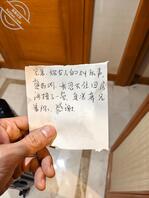 56旅途结束退房前在门缝看到一张字条，被隔壁房间的大哥偷听到妈妈的叫声了