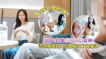 3000约炮极品外围女神