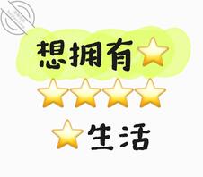 和母亲的最新进度。。。。。。2