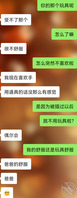 和女儿的日常，骚母狗，巨乳学生1