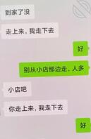 无意发现老妈外面有人了我也想跟老妈做有没有办法1