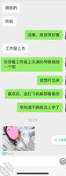 第五、妈妈，我想你了，谢谢你2