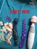 5）意外发现妈妈珍藏的电动玩具1