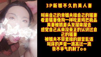 怎么如此精致的脸蛋下面会如此的风骚淫荡我怎么也想不明白