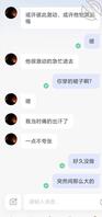 四十九岁的姐姐被儿子套路（预告）