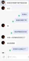 四十九岁的姐姐被儿子套路（预告）1