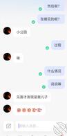 四十九岁的姐姐被儿子套路（预告）2