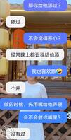张雪，人妻，绿帽陕西咸阳1