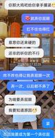 张雪，人妻，绿帽陕西咸阳2