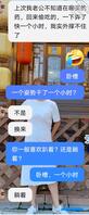 张雪，人妻，绿帽陕西咸阳