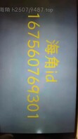 124、和丈母娘还有媳妇同眠共枕，估计是个快活的夜晚