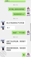 考古少年 42 乱伦妈妈计划1