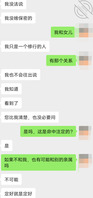 和女儿的快乐生活42